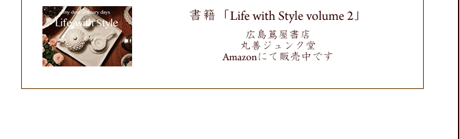 ���Ѓ��C�t�E�B�Y�X�^�C��